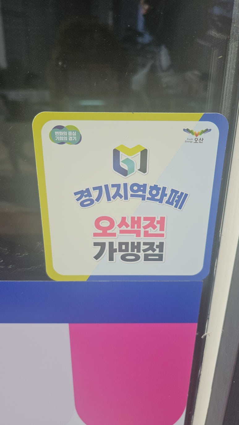 무지개탕후루 이미지