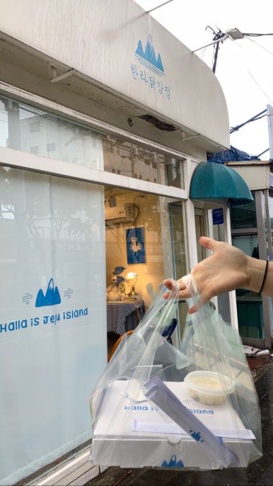 정주네식당 이미지