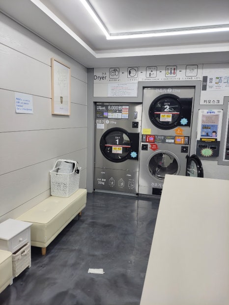 워시팡팡무인셀프빨래방대전 이미지