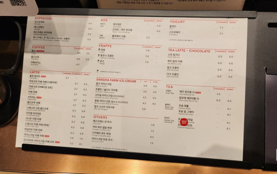 폴바셋혜화역점 이미지