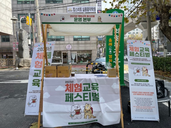 경기북부사회적경제네트워크 이미지