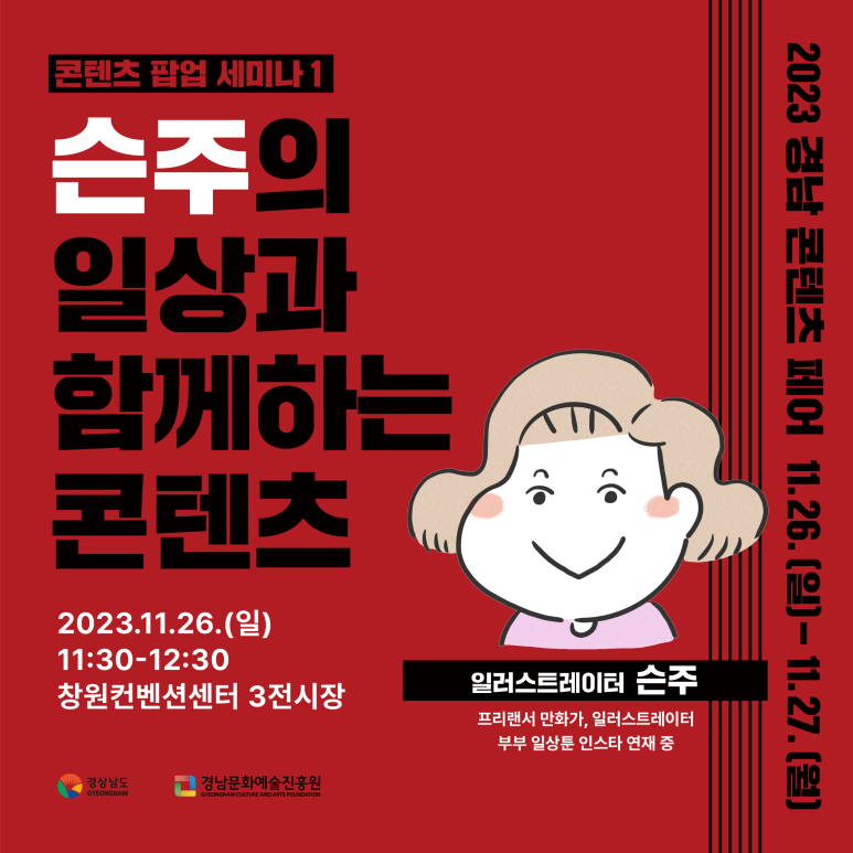 콘텐츠제작소 이미지