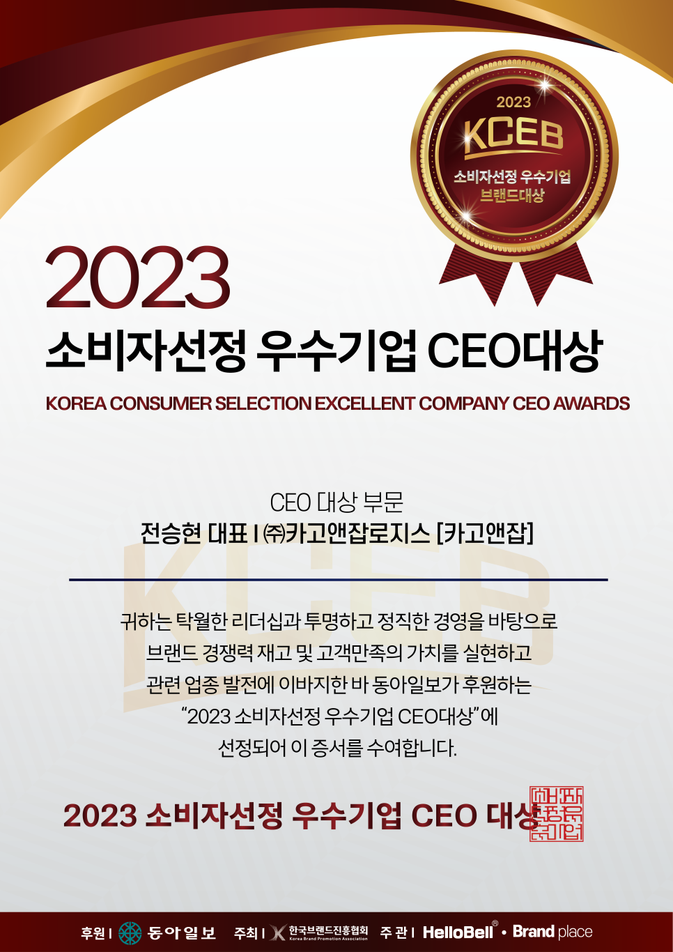 뚜레쥬르충남 이미지