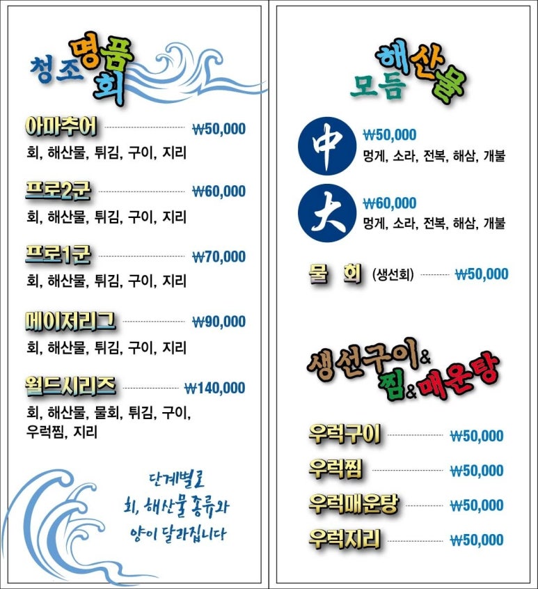(주)청조 이미지