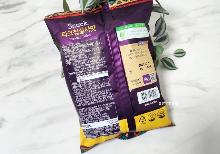 (주)미찌유통 이미지