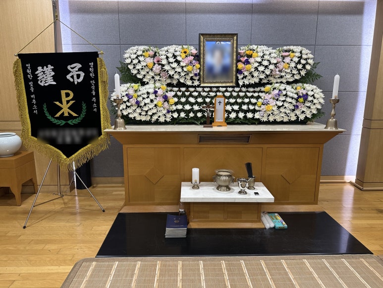 삼육장례식장 이미지