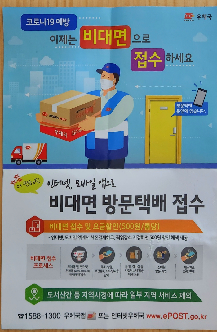 서수원우체국 이미지