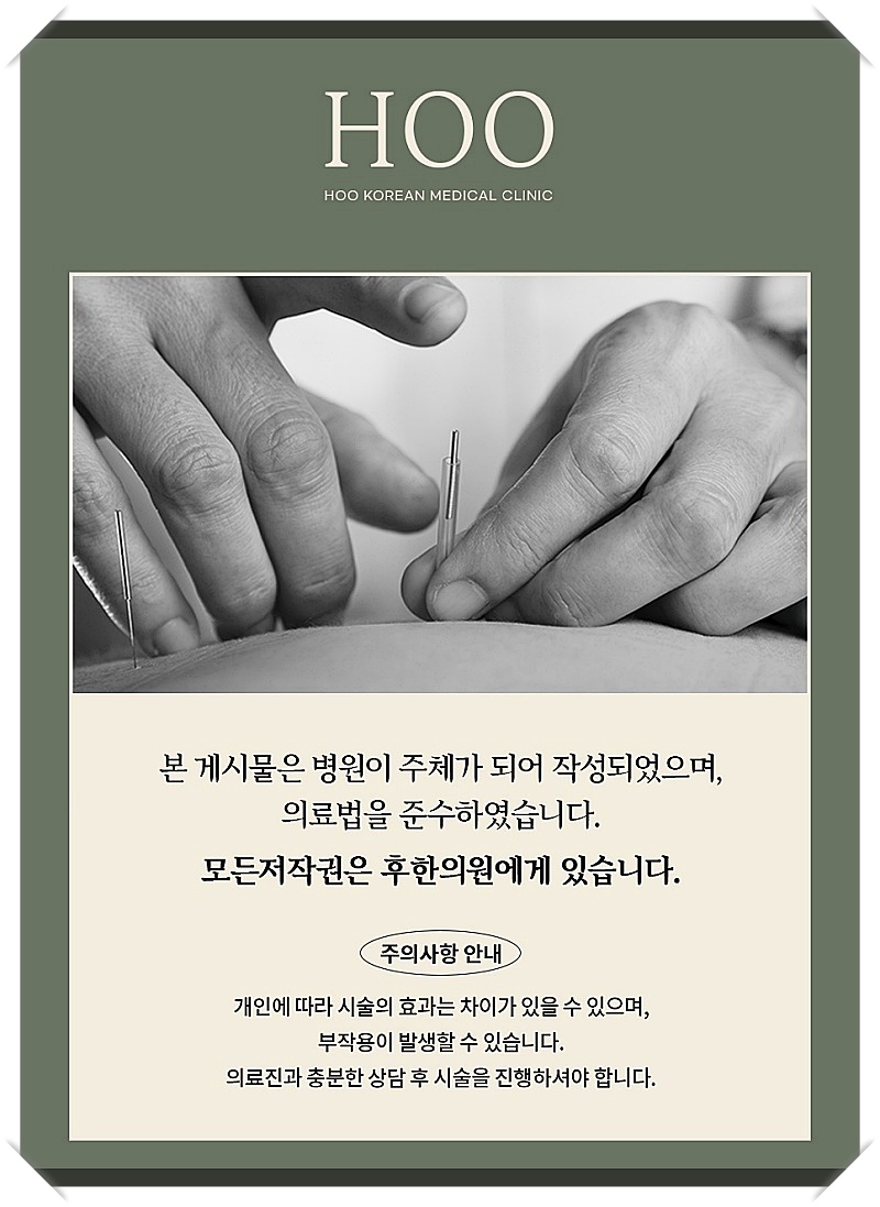 대림한의원 이미지