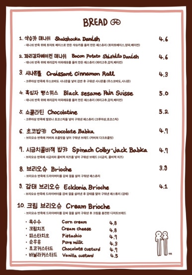 카멜커피1 이미지