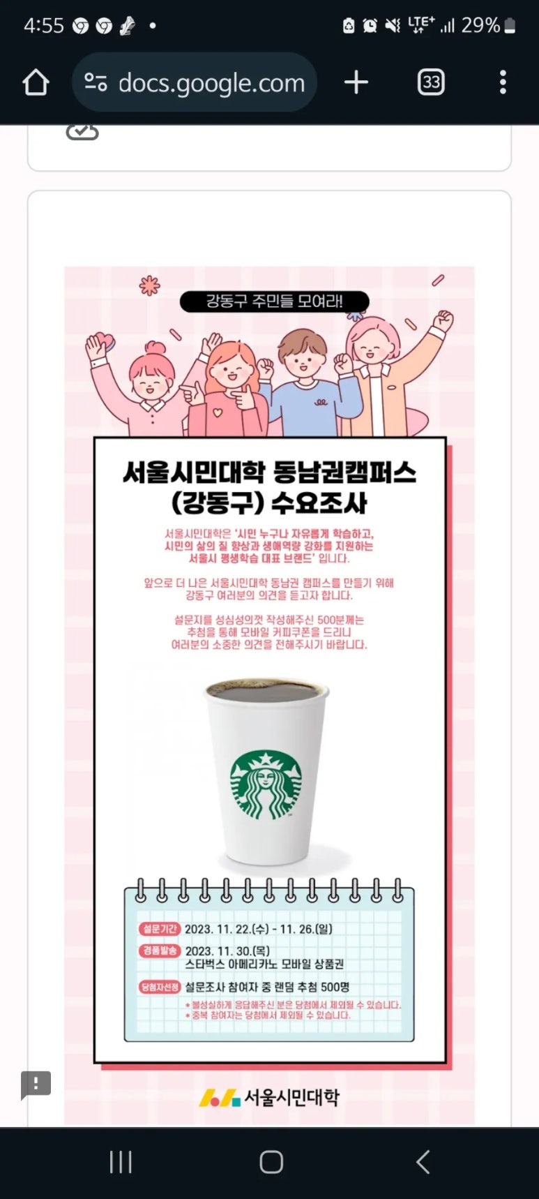 시민커피 이미지
