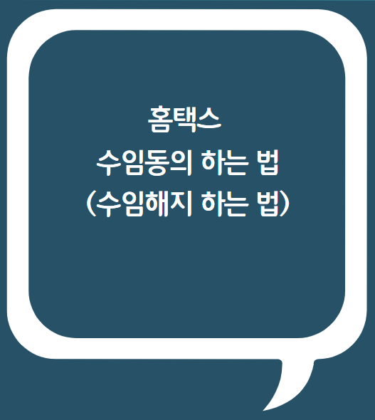 정연세무회계 이미지