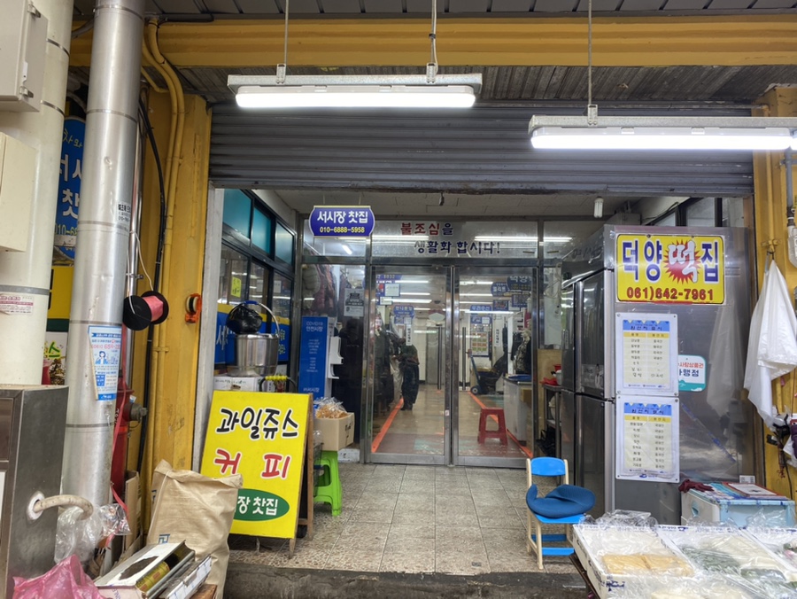 언니죽집 이미지