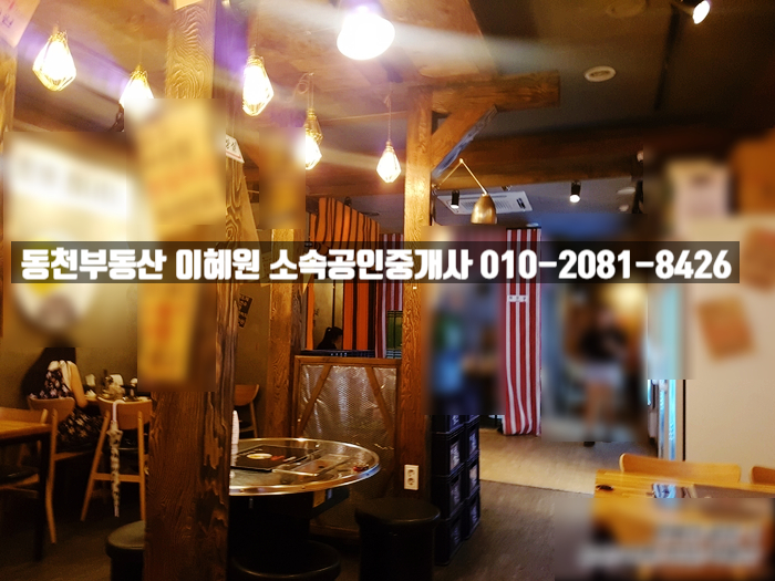 로터리 실내포차 이미지