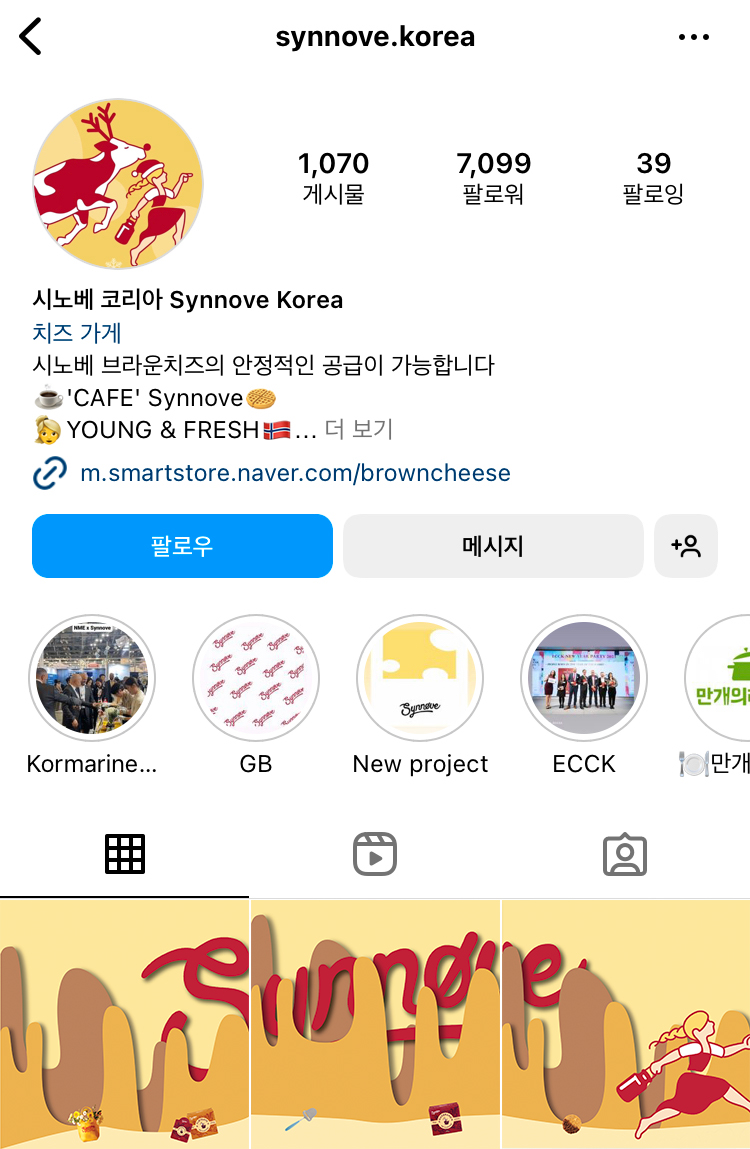 시노베 이미지