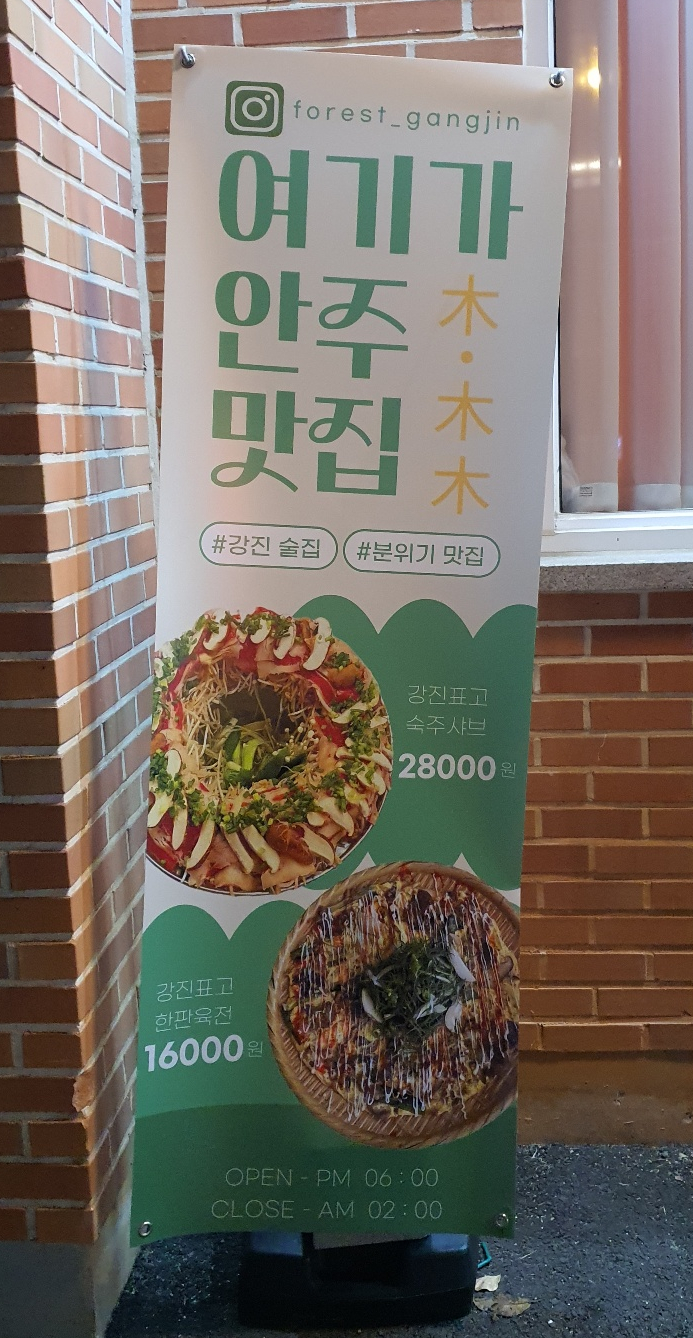 목림인테리어 이미지