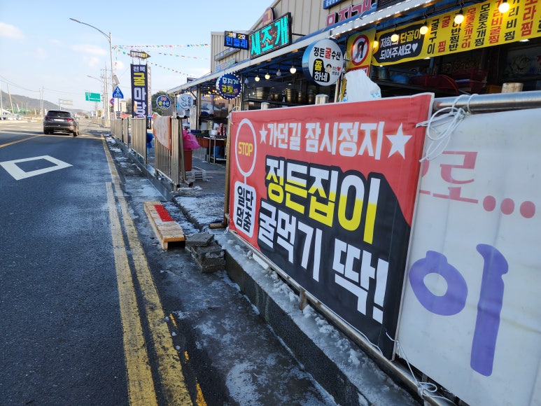 구이수산 이미지