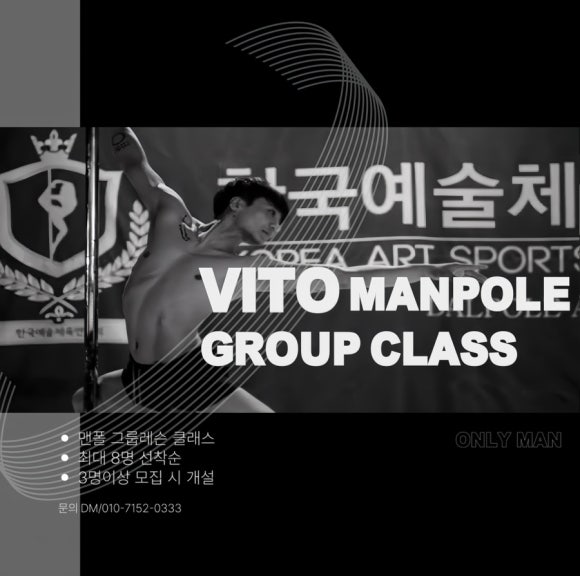달폴댄스 이미지