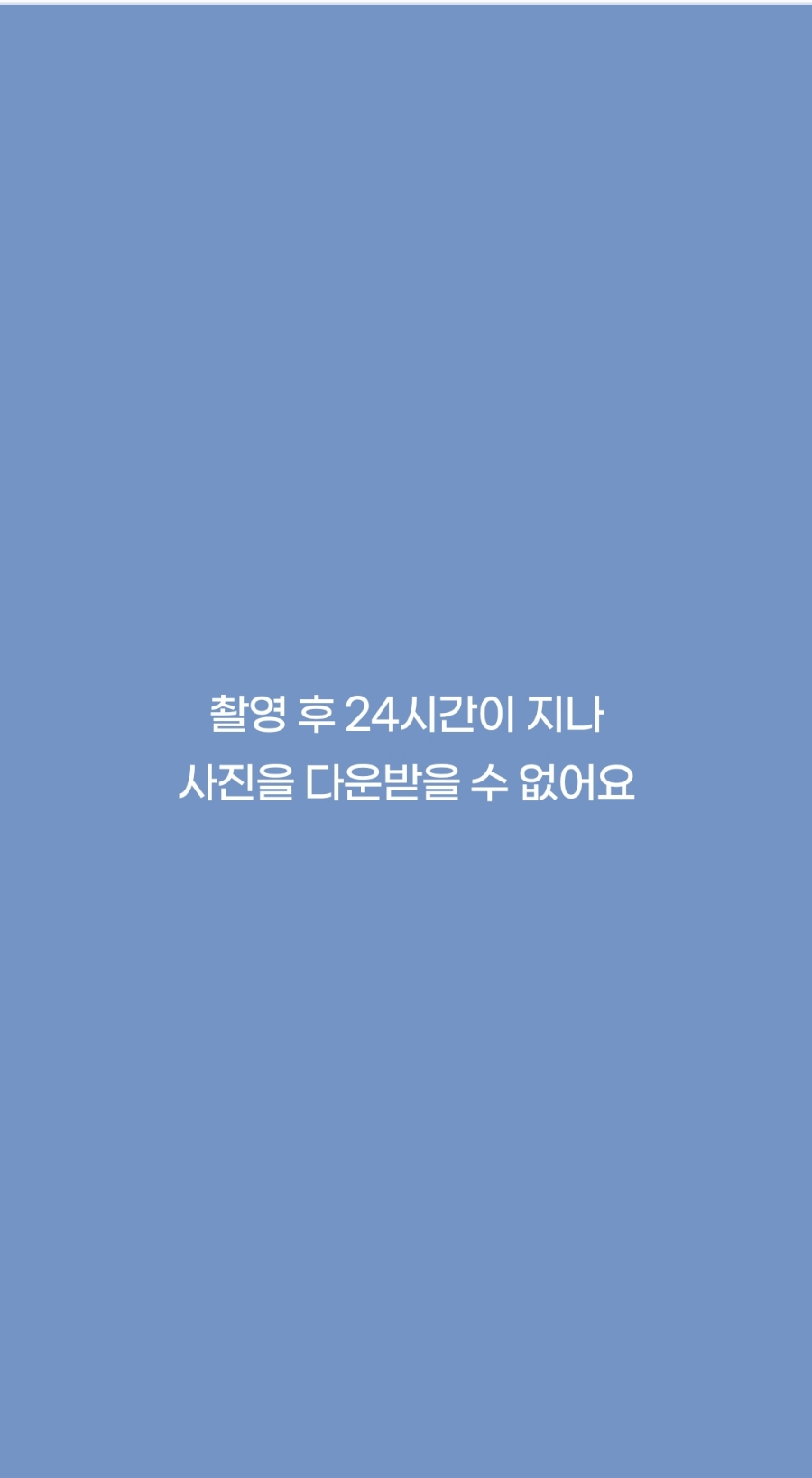 에버마루 이미지