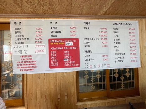 태화루(상월) 이미지