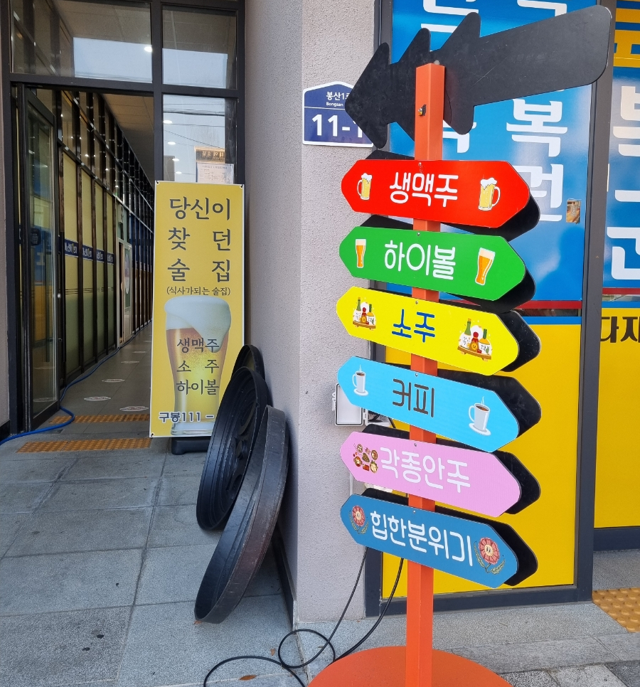 구봉111 이미지
