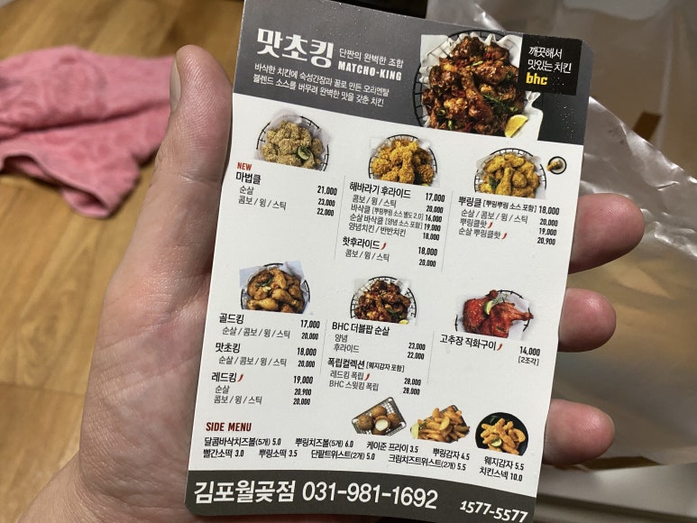 비에이치씨김포월곶점 이미지