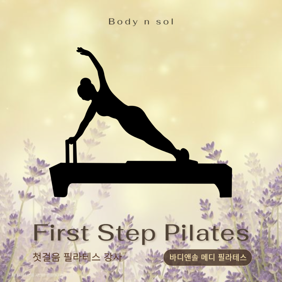 공주아로마 이미지
