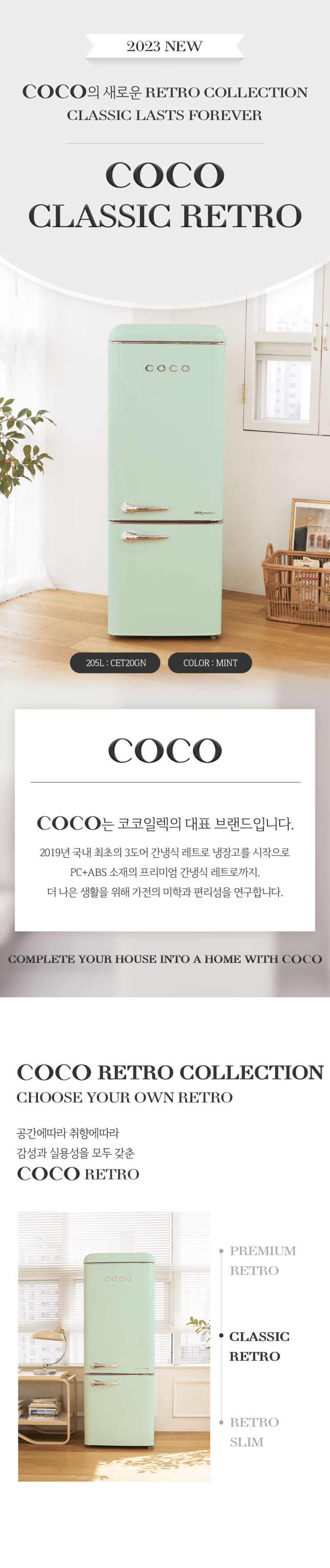 용성가전 이미지