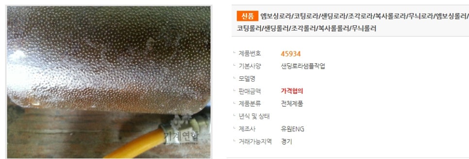 유원식품(주) 이미지