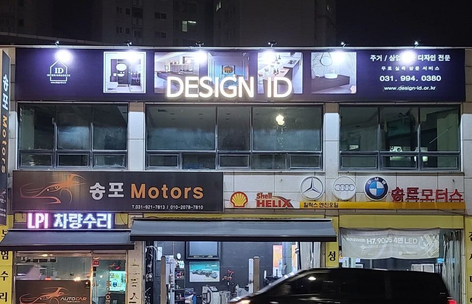 아이디광고디자인 이미지