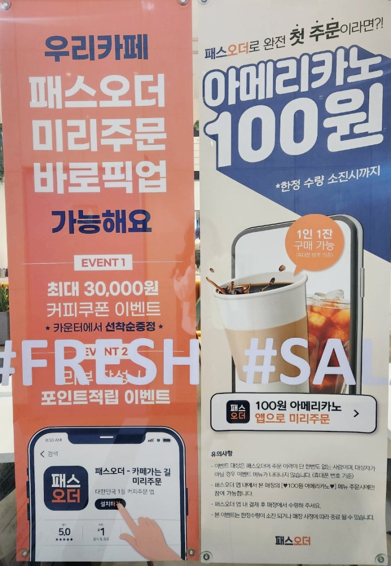 그린그릿 이미지