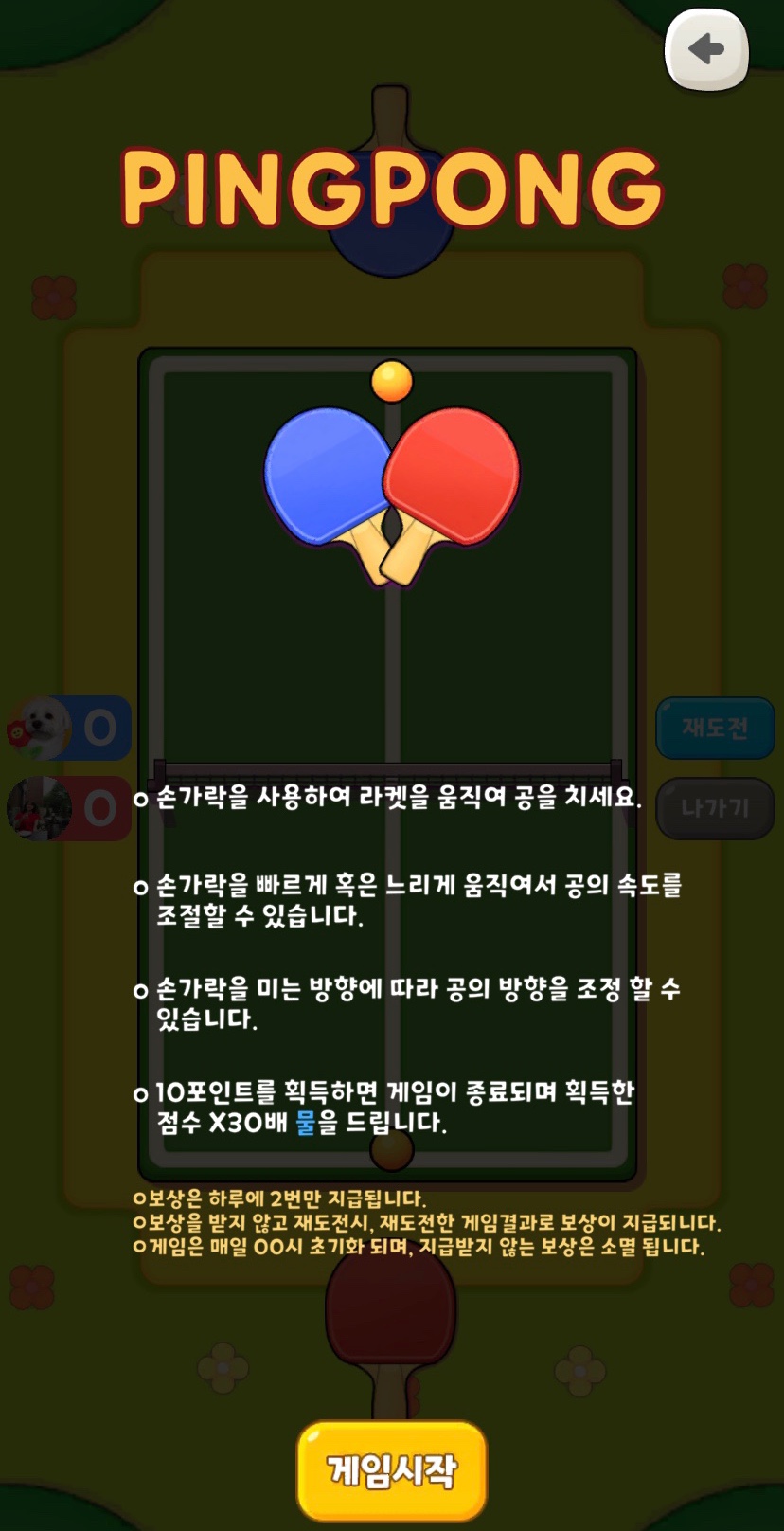 양파마켓 이미지