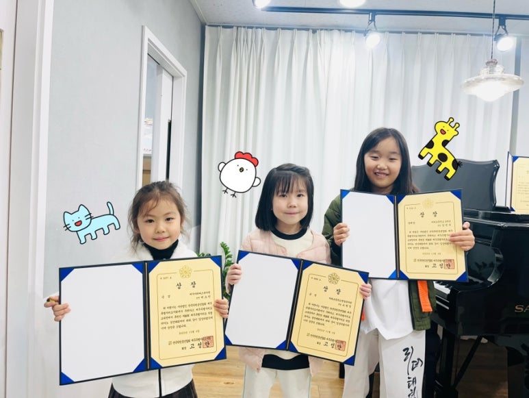 어린음악대아라원음악학원 이미지