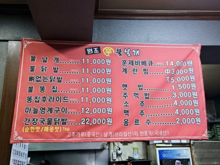 신불날개 이미지