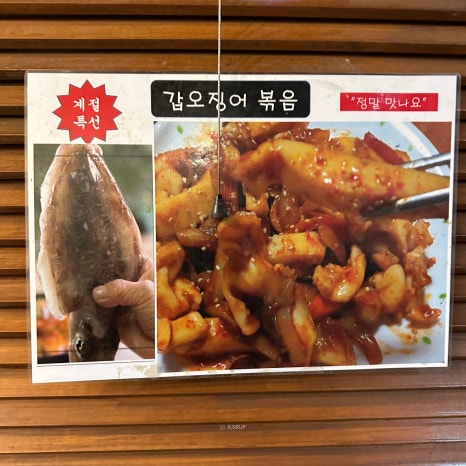 꼬막먹자 이미지