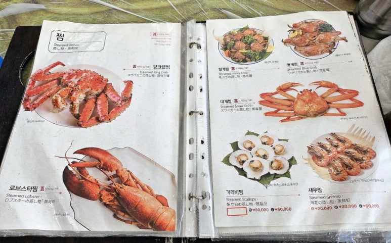 자갈치회센타 이미지