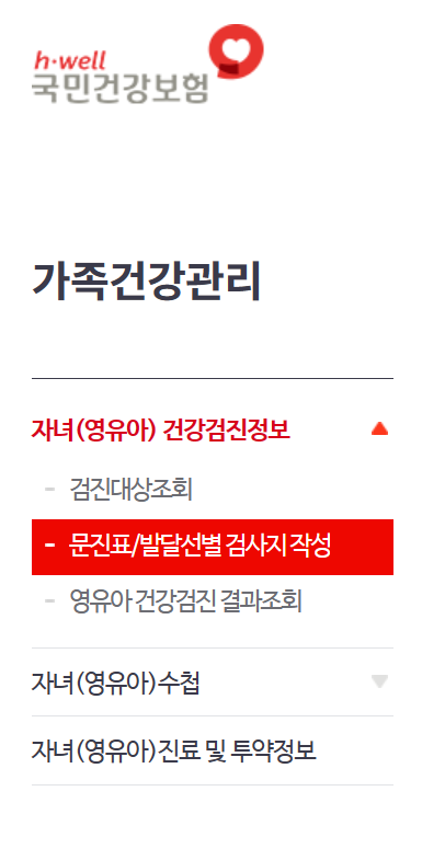신경수소아청소년과의원 이미지