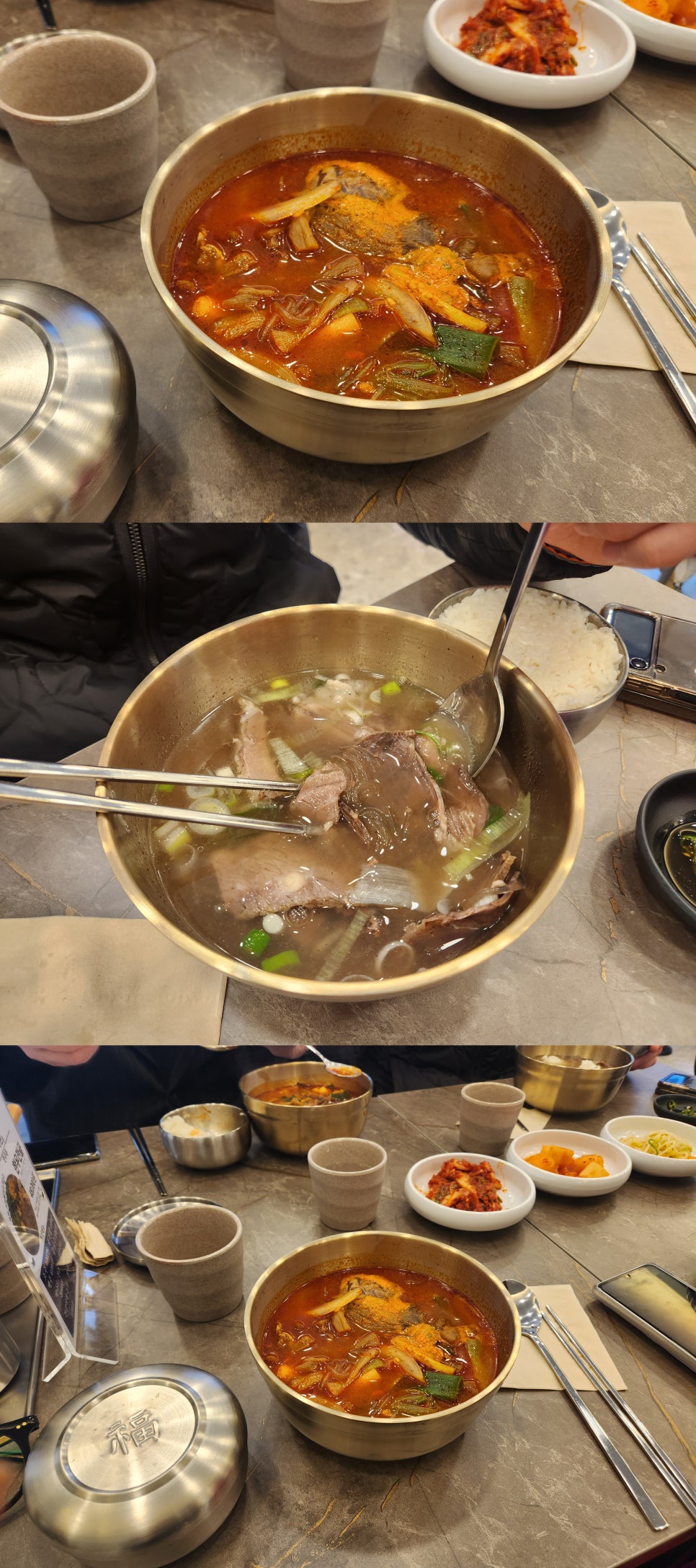 신복관한우육개장 이미지