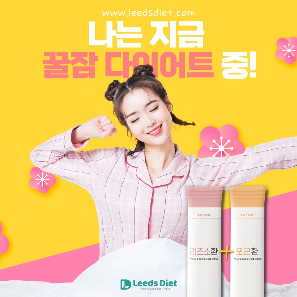 굿모닝경희한의원 이미지