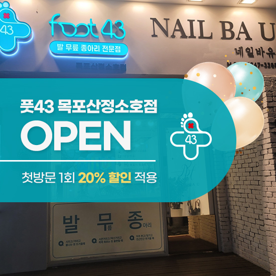 네일바유 이미지