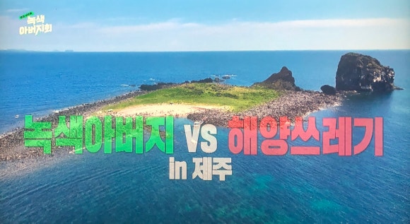 무릉가스 이미지