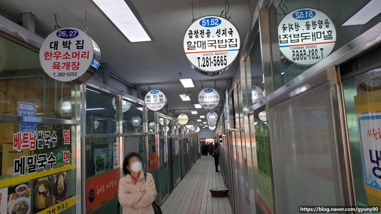 남향분식 이미지