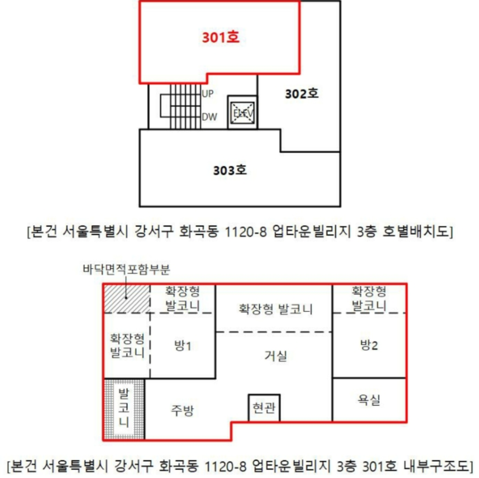 콘크리트301 이미지