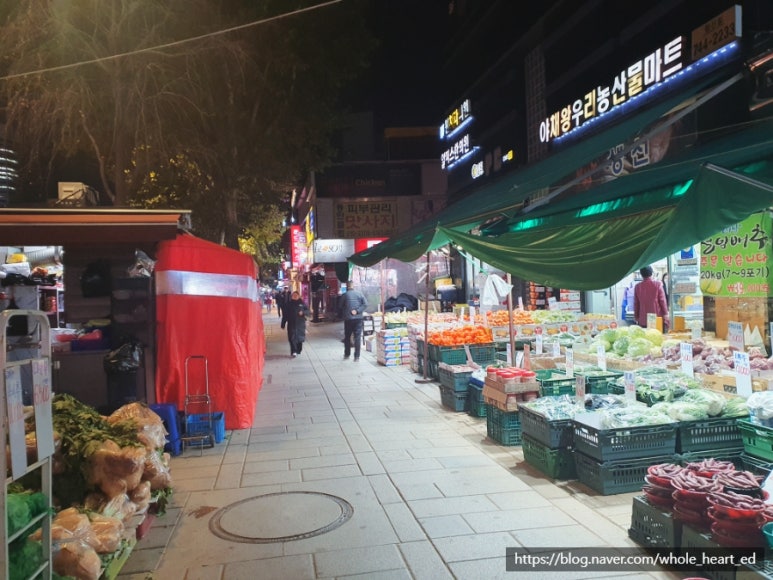 야채왕우리농산물 이미지