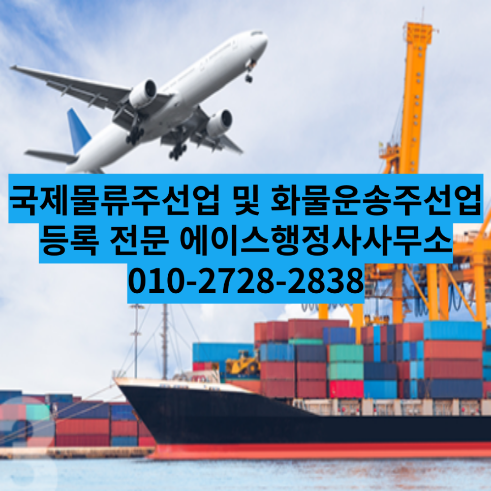 에이스국제행정사사무소 이미지
