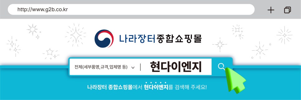 형상이엔지 이미지