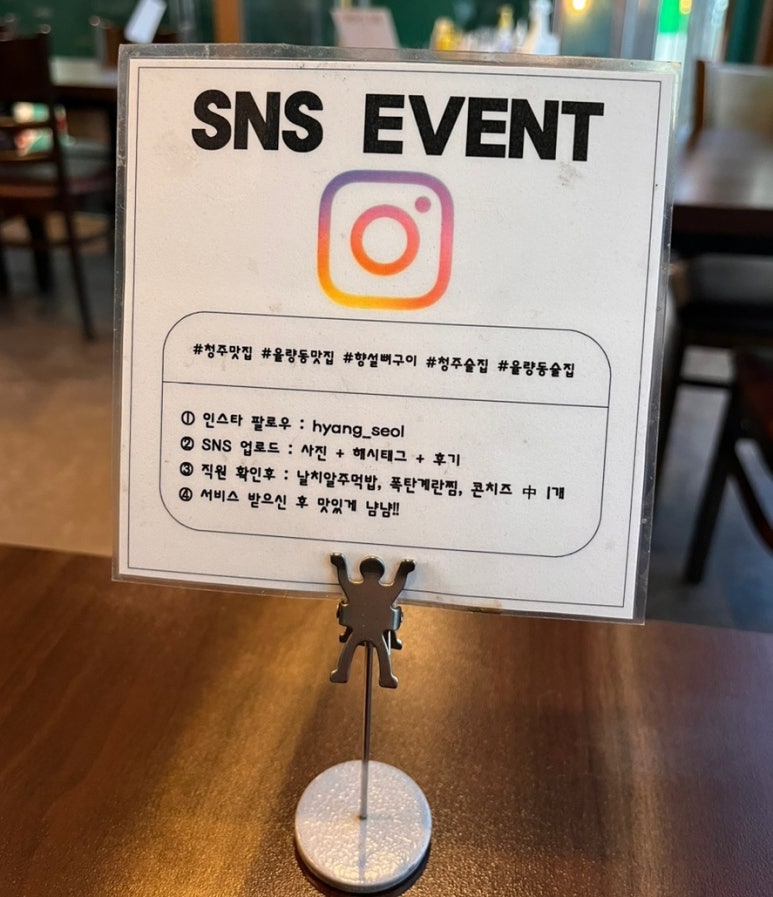 향설 뼈구이 이미지