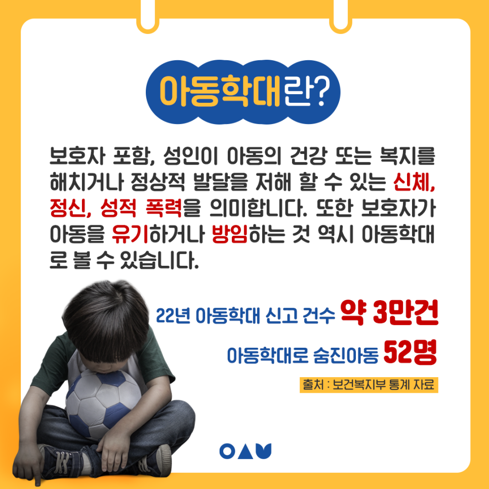 아소비교육 이미지