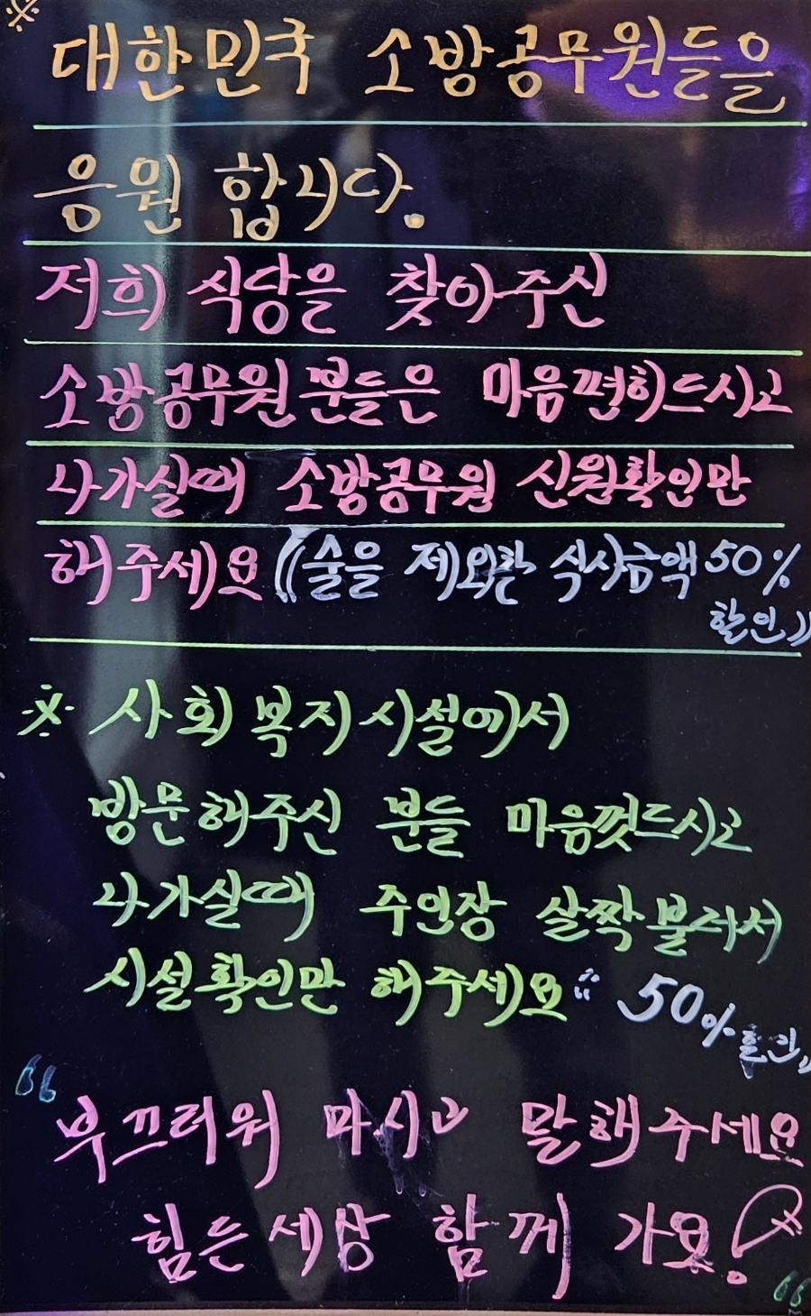 선희네포차 이미지