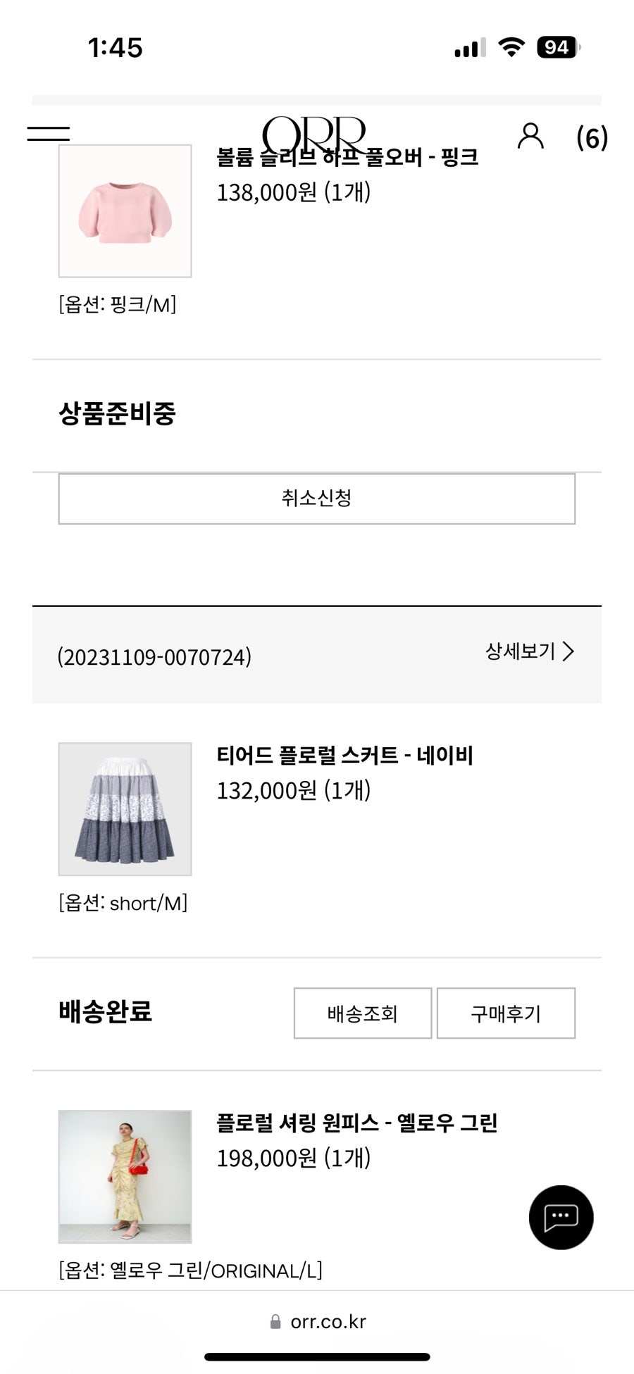 혜리빙 이미지