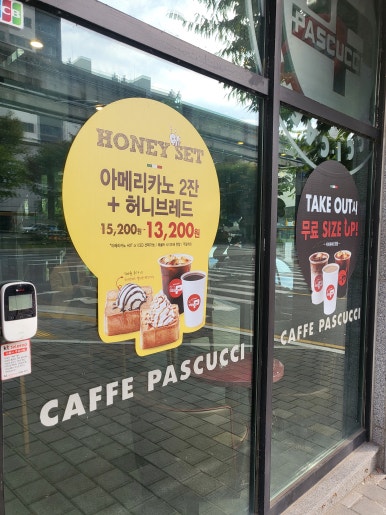 파리바게뜨수성점 이미지